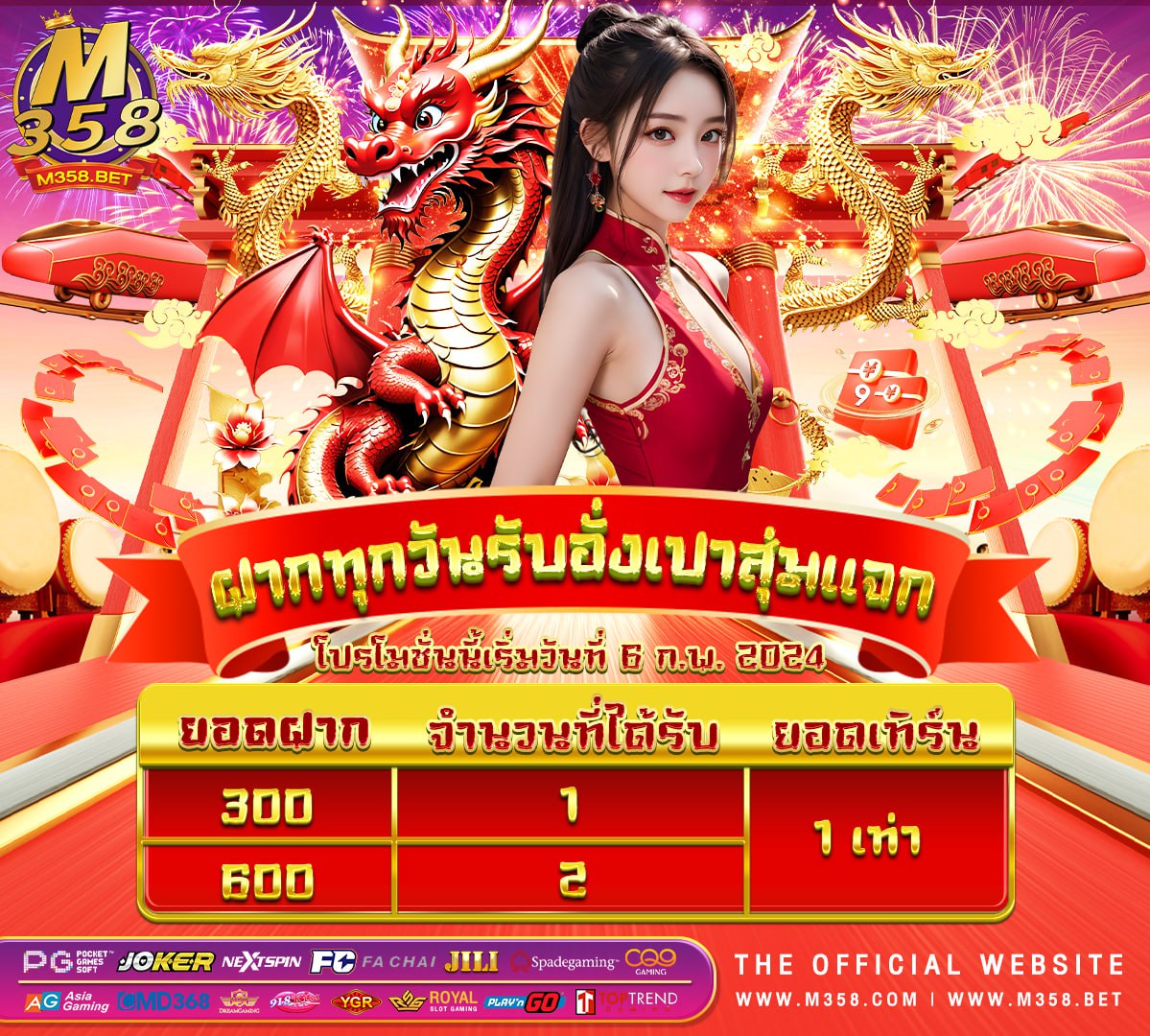 shabu bet เครดิตฟรี30